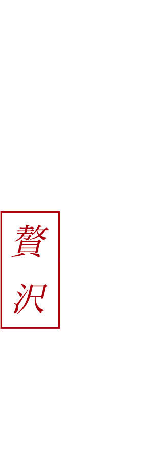 MAC DONMARU
