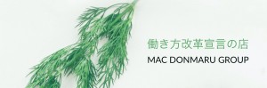 MAC DONMARU
