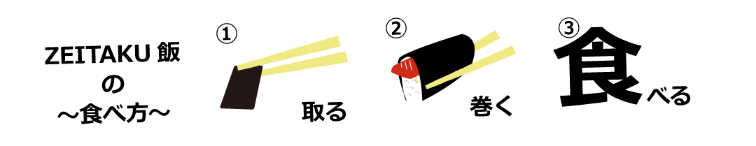 MAC DONMARU