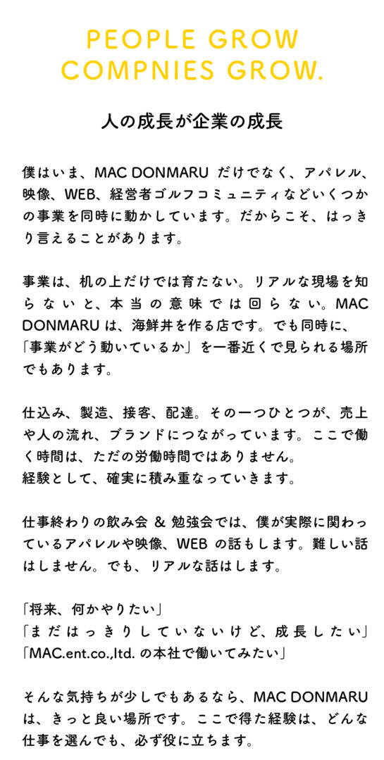 MAC DONMARU